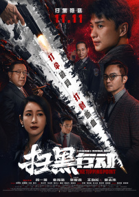 情人成瘾