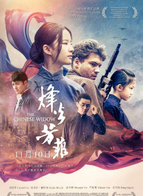 情人成瘾